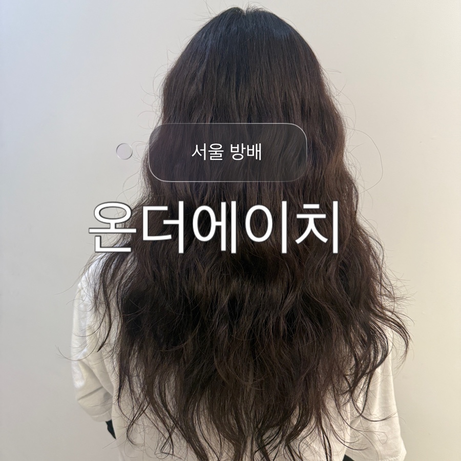 방배로15길 이미지