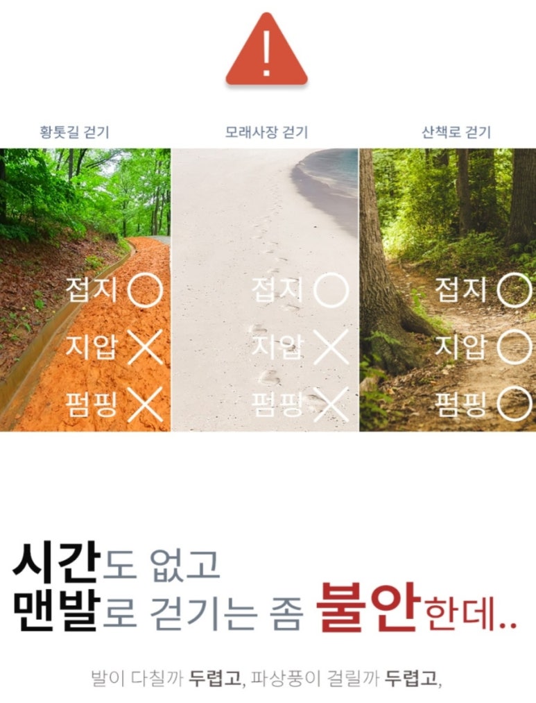신발총판 이미지