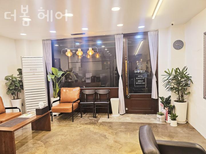 더봄 헤어 이미지