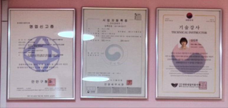 미나스네일 이미지