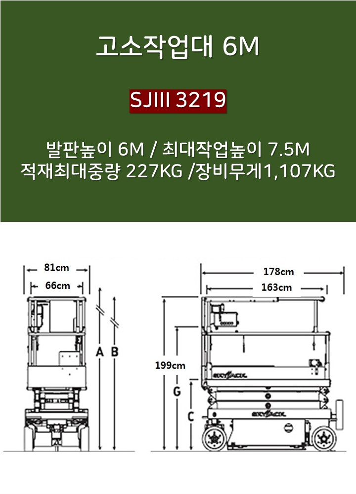신진렌탈 이미지