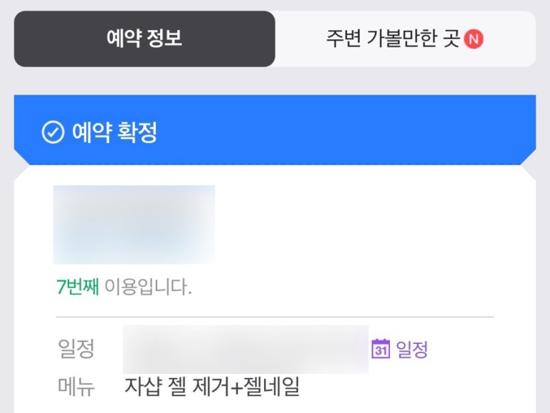 엄지뷰티 이미지