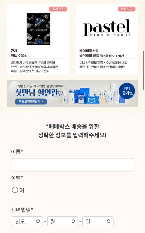 포웍스컴퍼니 이미지