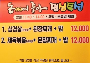 돈이좋아 이미지