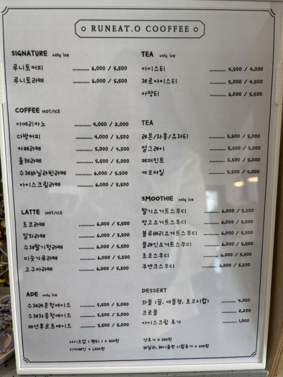 카페루니 이미지