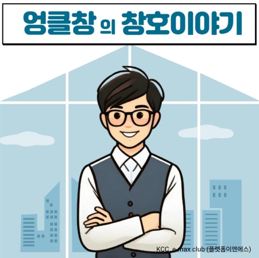 (주)홈피스 이미지