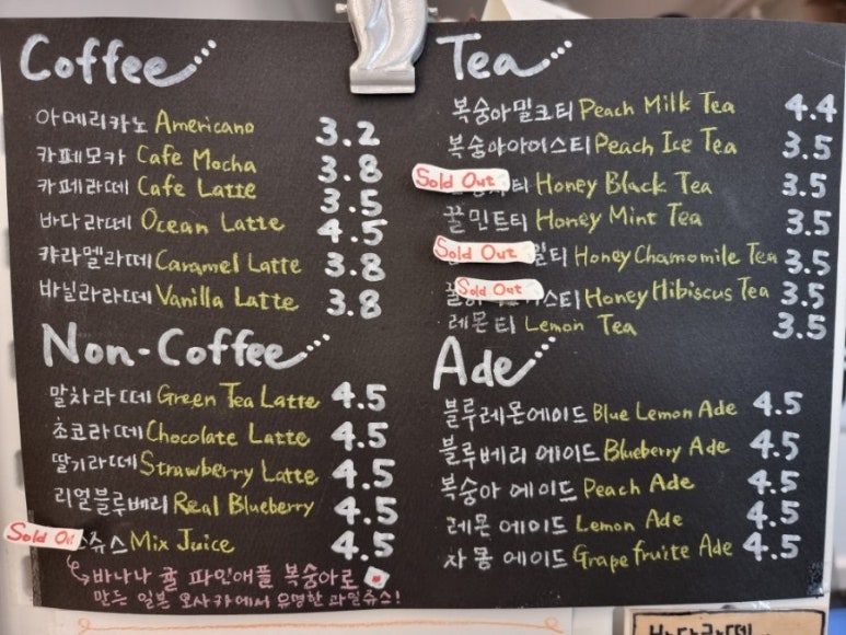 홍대츄러스 이미지