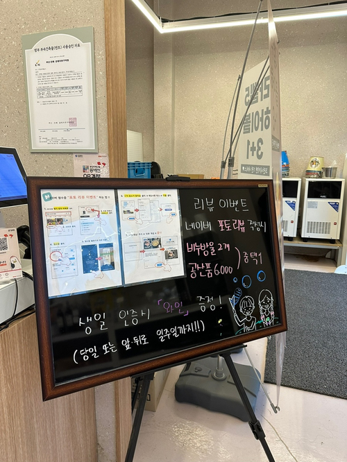 명지 식당 이미지