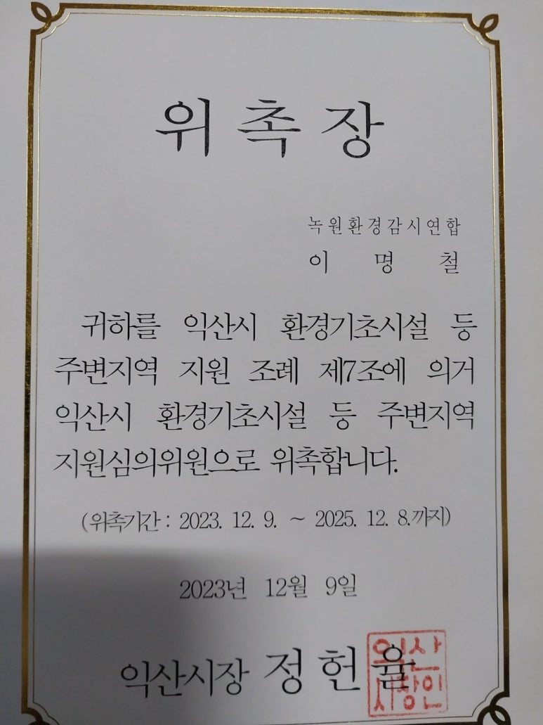 녹원다방 이미지