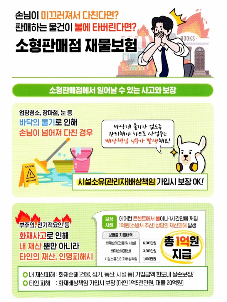 대인의류 이미지