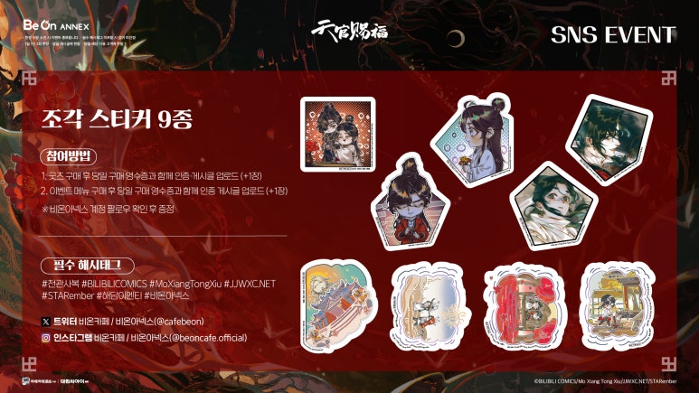 카페비 이미지