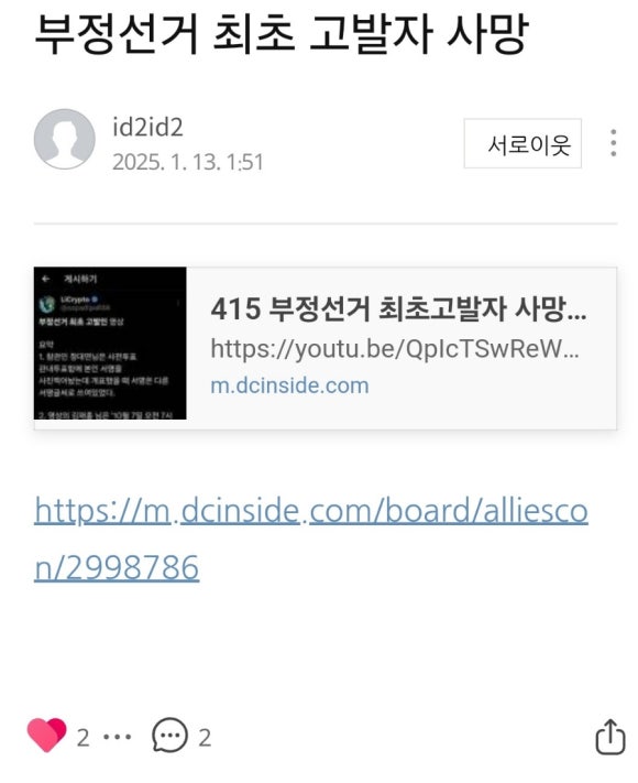 유빛나 이미지