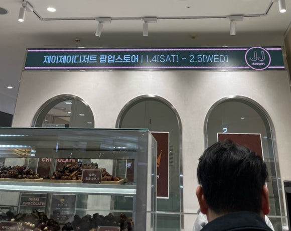 제이제이스토어 이미지