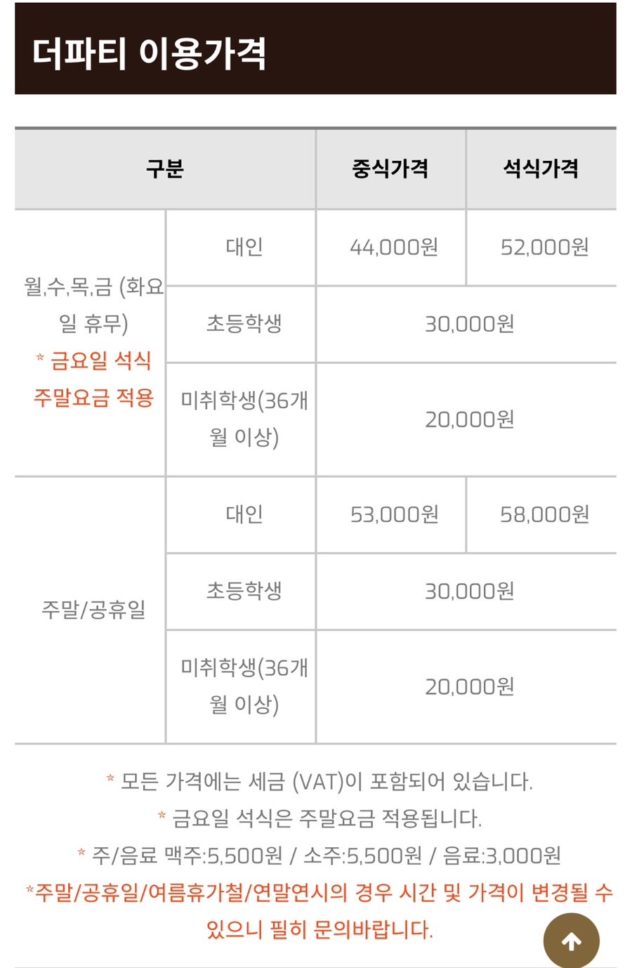 팔레드시즈 이미지
