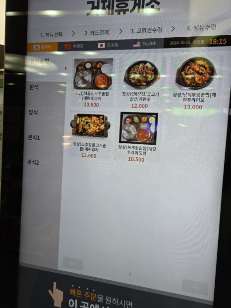 부산오뎅과코너커피 이미지