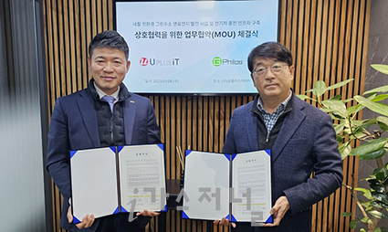 (주)지필로스 이미지