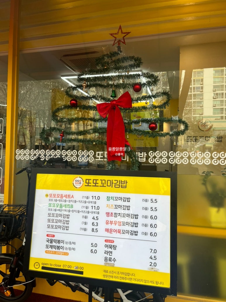 피자스쿨신부점 이미지