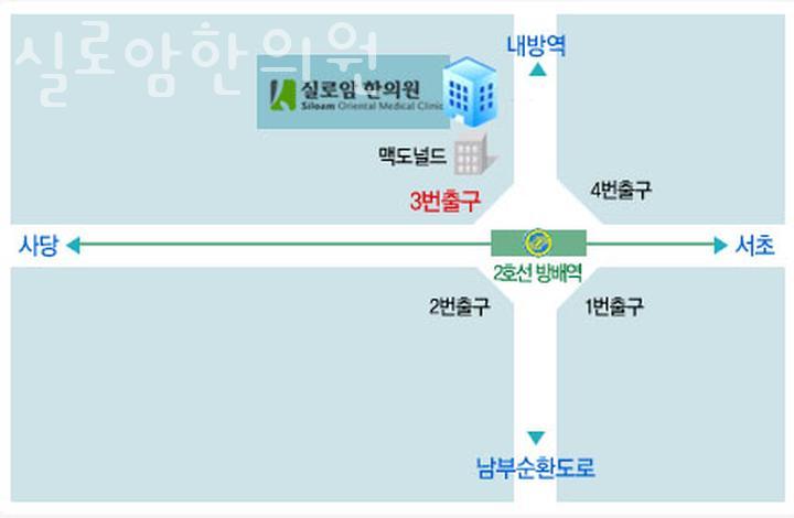 실로암한의원 이미지