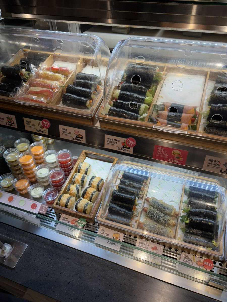 오동통김밥 이미지