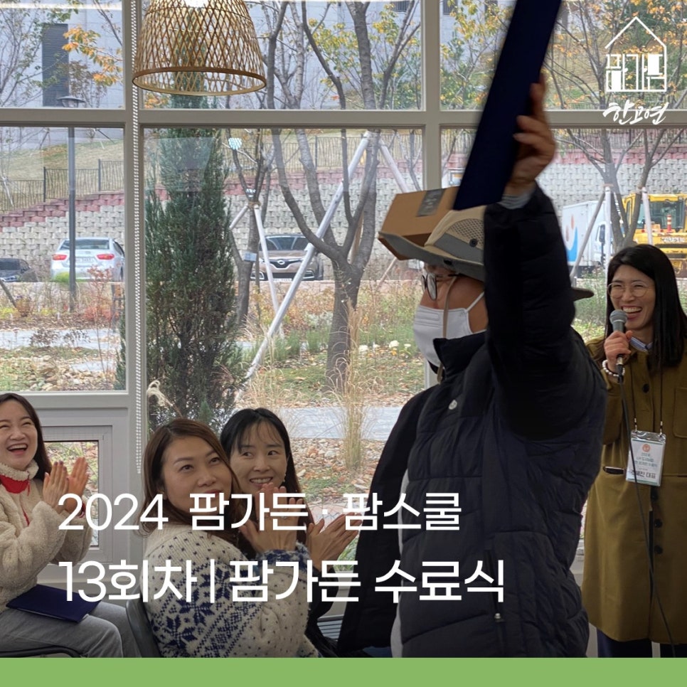 주식회사 한고연 이미지