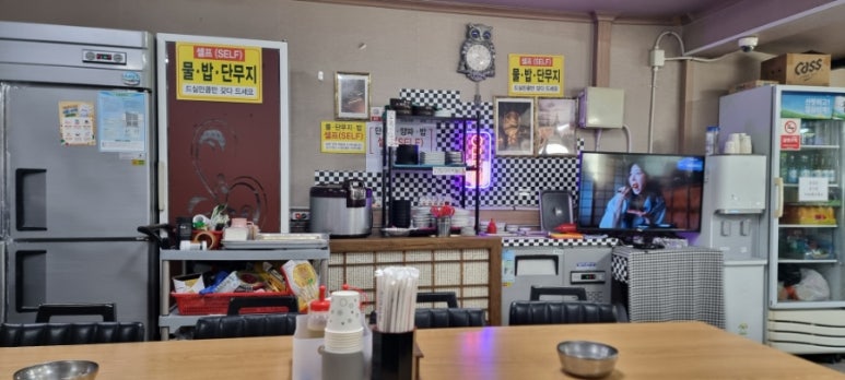 항구반점 이미지