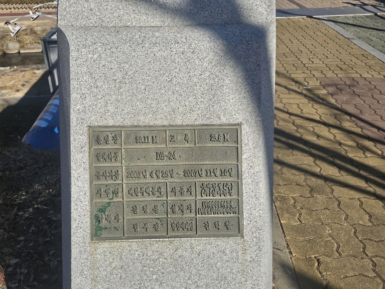 삼미엔지니어링 이미지