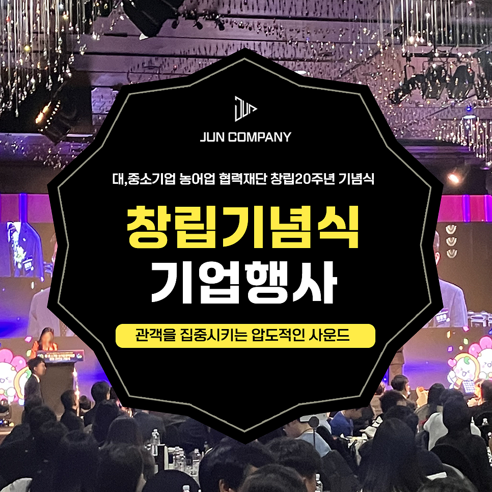 대한기획렌탈 이미지