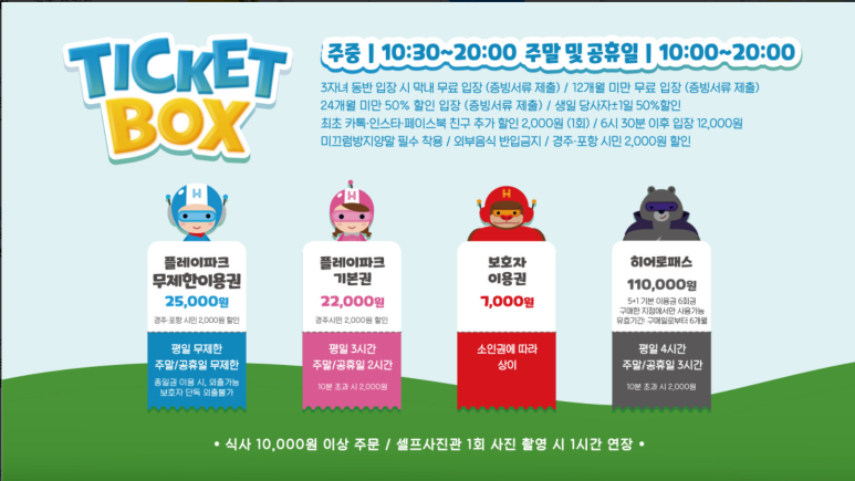 키즈히어로 이미지