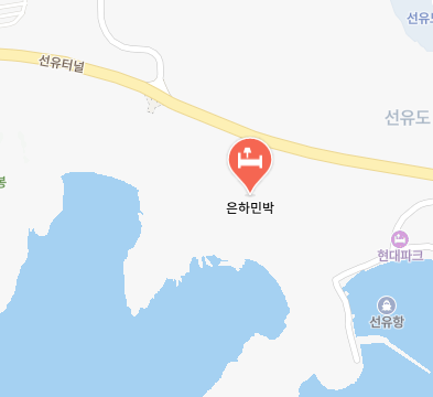 해안민박 이미지