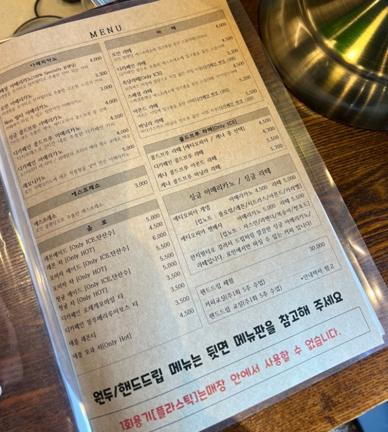 로민커피 이미지