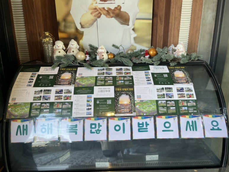 카페스토리 이미지
