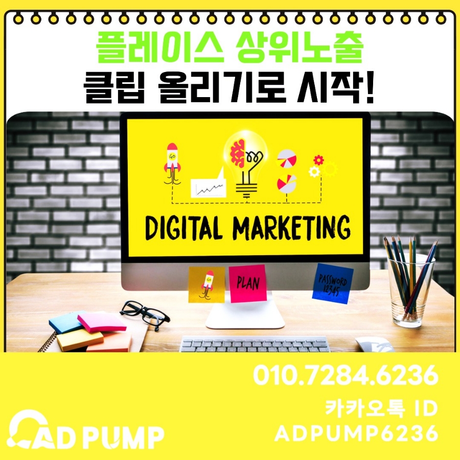 오케이광고기획 이미지