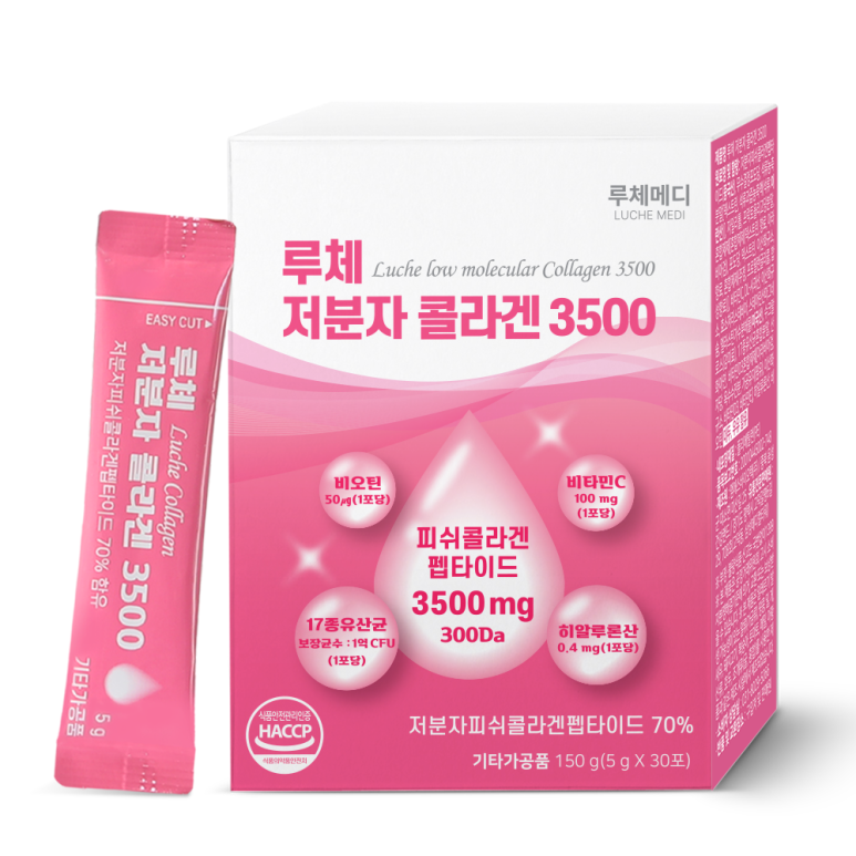 루체메디 이미지