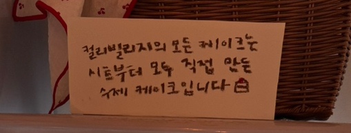 컬리빌리지 이미지