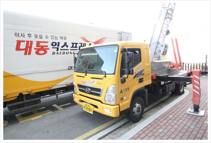 대동익스프레스 이미지