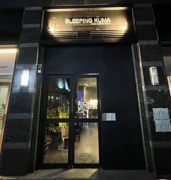 슬리핑쿠마 이미지
