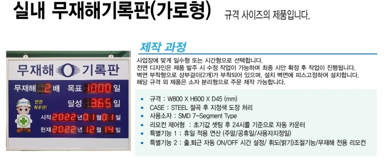 코오롱제약(주) 이미지