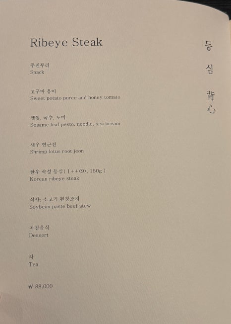성신한우 이미지