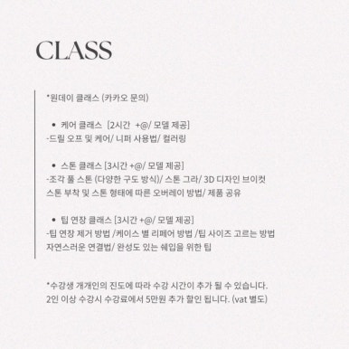 유자네일 이미지