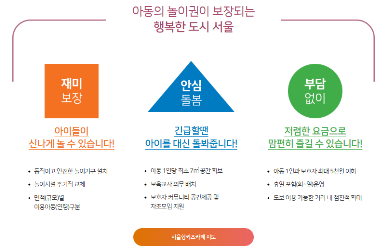 마미키즈카페 이미지