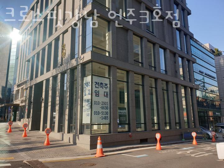 크로스핏강남 이미지