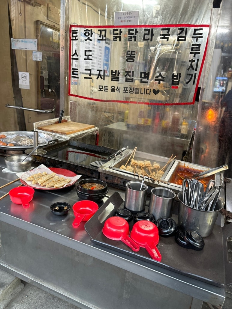 정아네분식 이미지