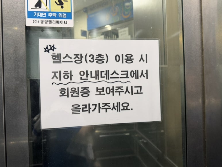 남서울대학교성암체육관 이미지