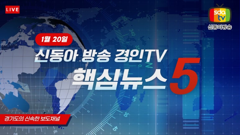 동아프리미엄투어 이미지