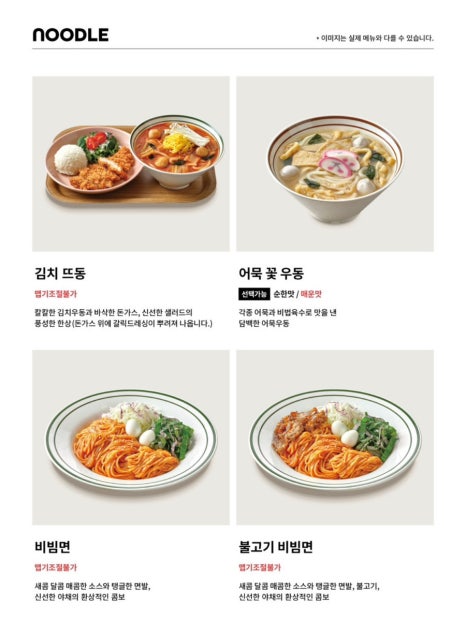 뜨돈 이미지