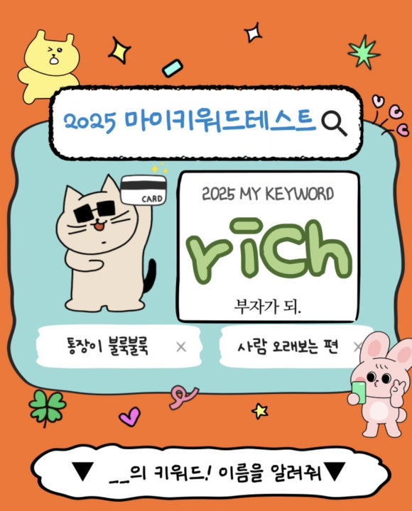 마이마이마이 이미지