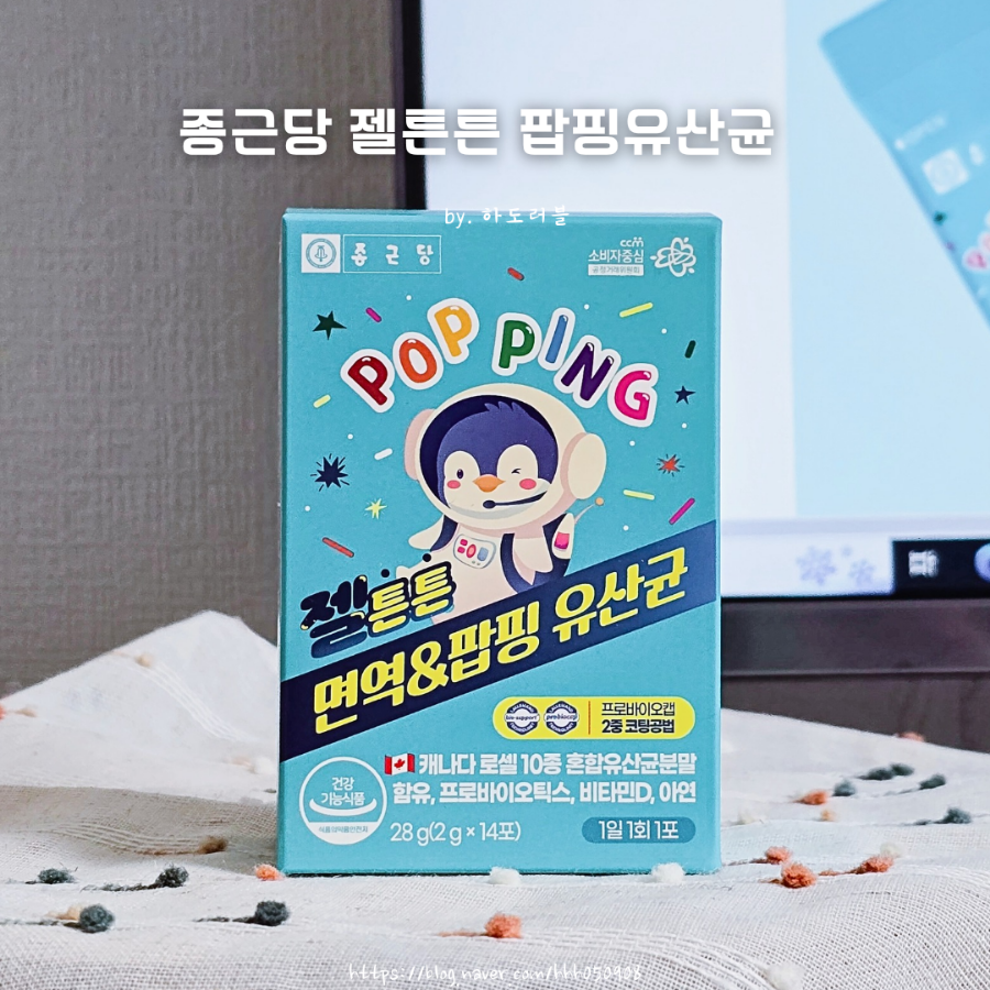 젤튼튼 이미지