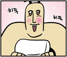 청춘소곱창 이미지