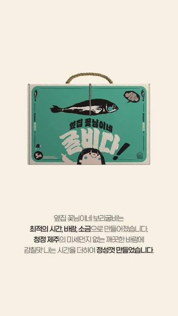 꽃님이네 이미지