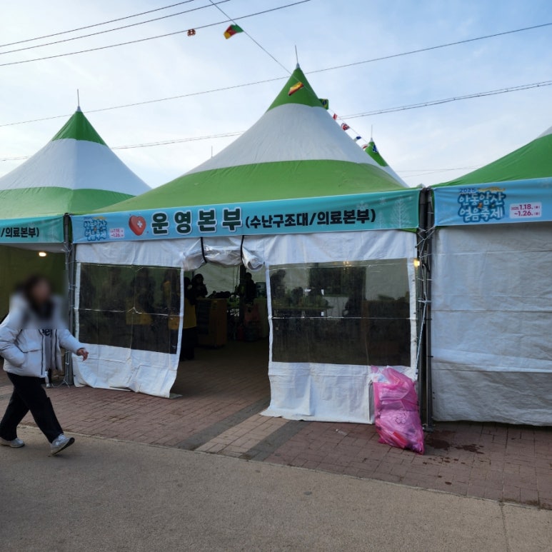 암산청년회 이미지